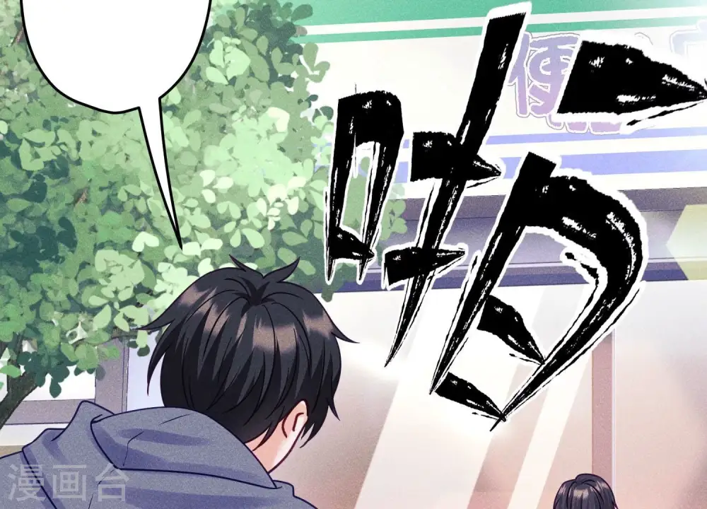 第237话 一出好戏 第74页