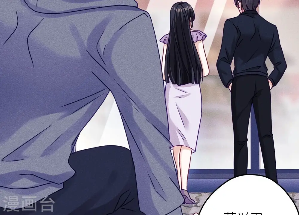 第237话 一出好戏 第75页