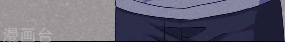 第237话 一出好戏 第79页
