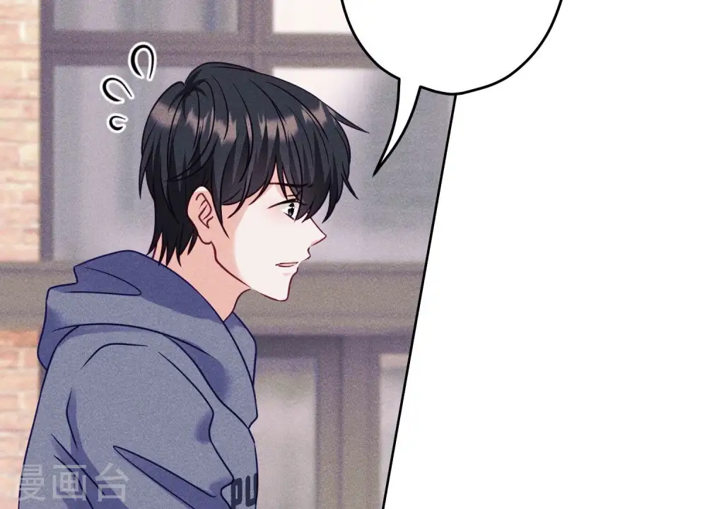 第237话 一出好戏 第84页