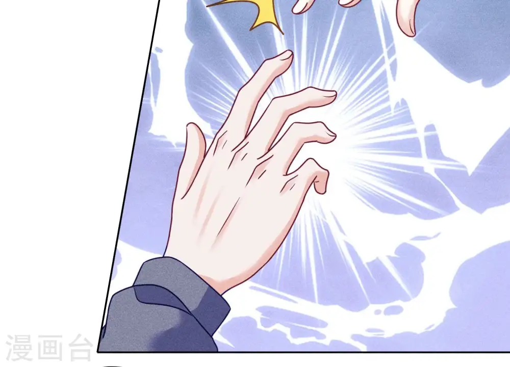 第237话 一出好戏 第86页
