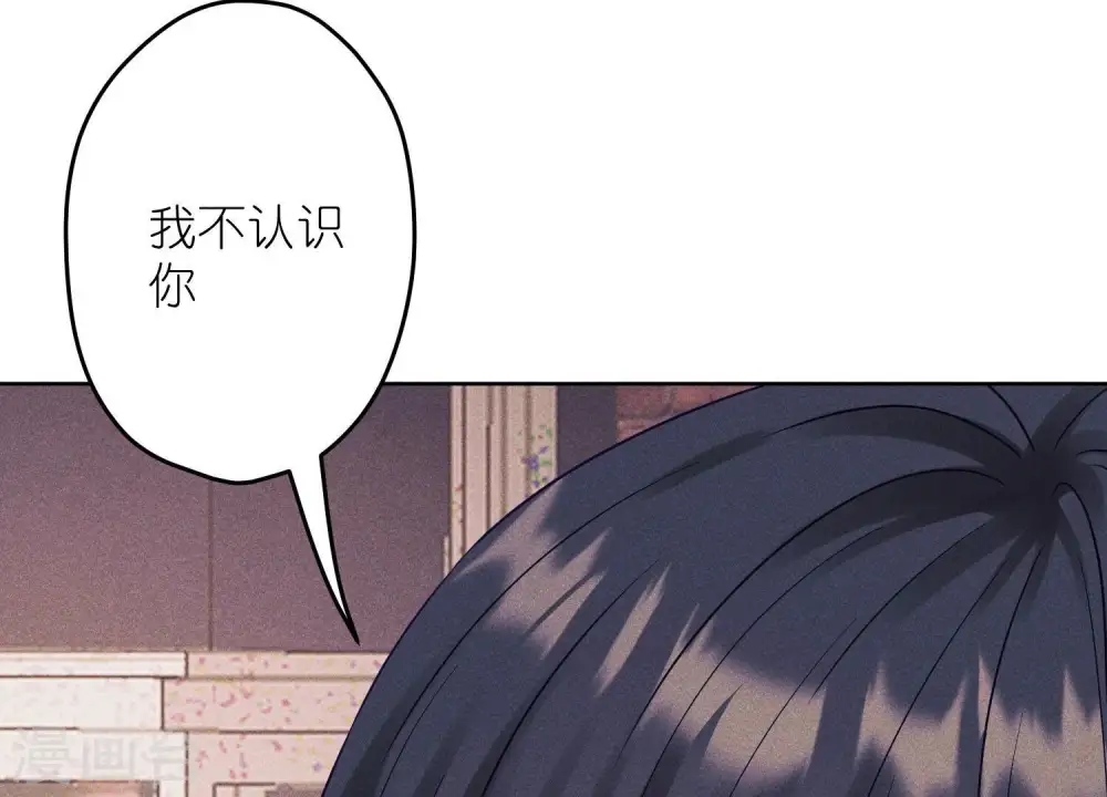 第237话 一出好戏 第87页
