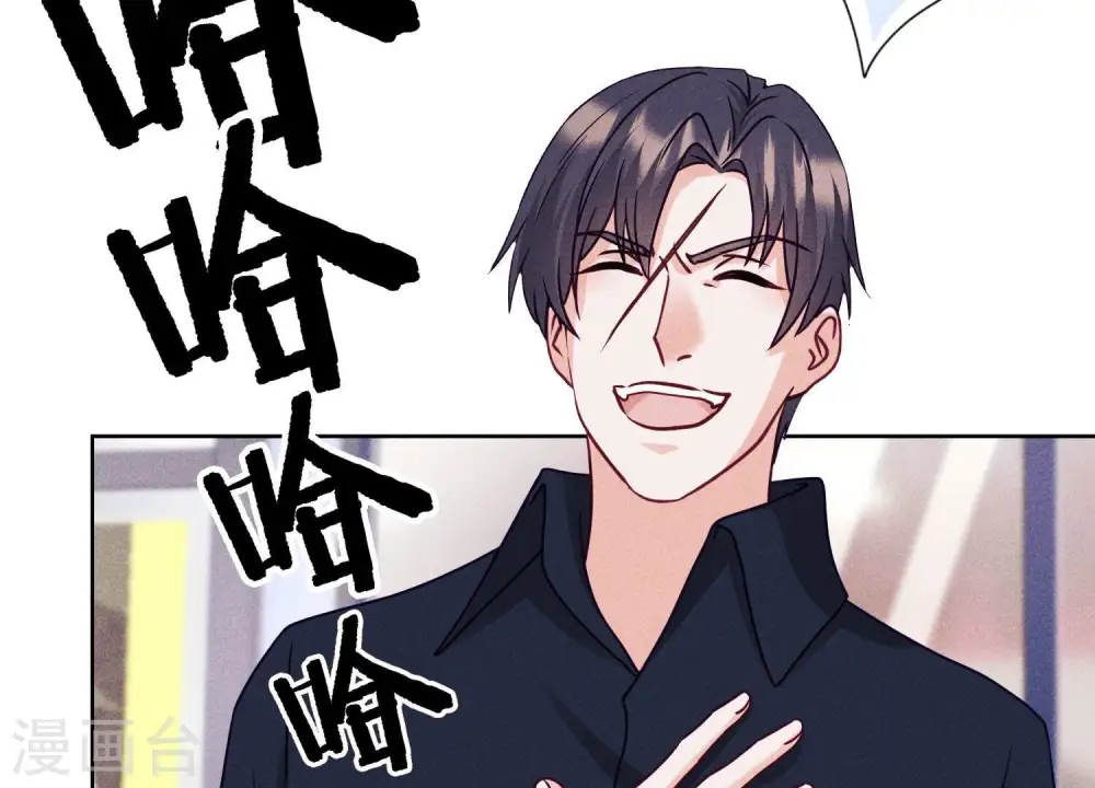 第237话 一出好戏 第90页