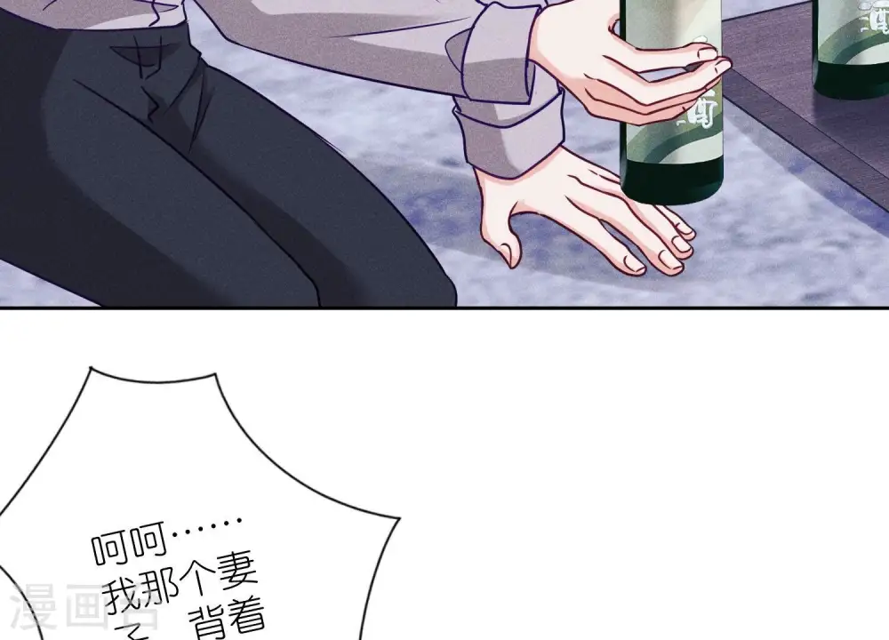 第236话 虎毒食子 第8页
