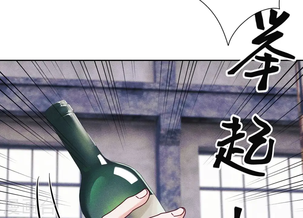第236话 虎毒食子 第11页
