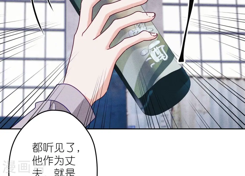 第236话 虎毒食子 第12页