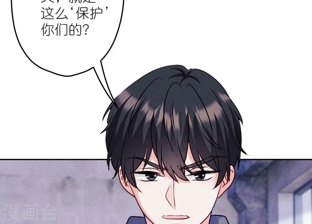 第236话 虎毒食子 第13页