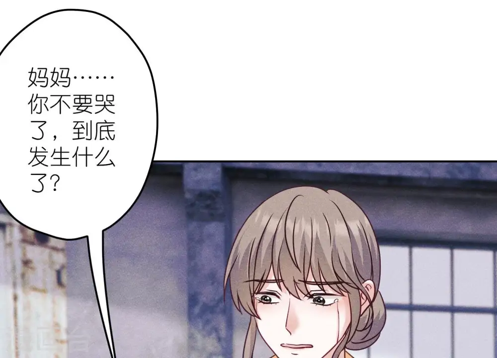 第236话 虎毒食子 第18页