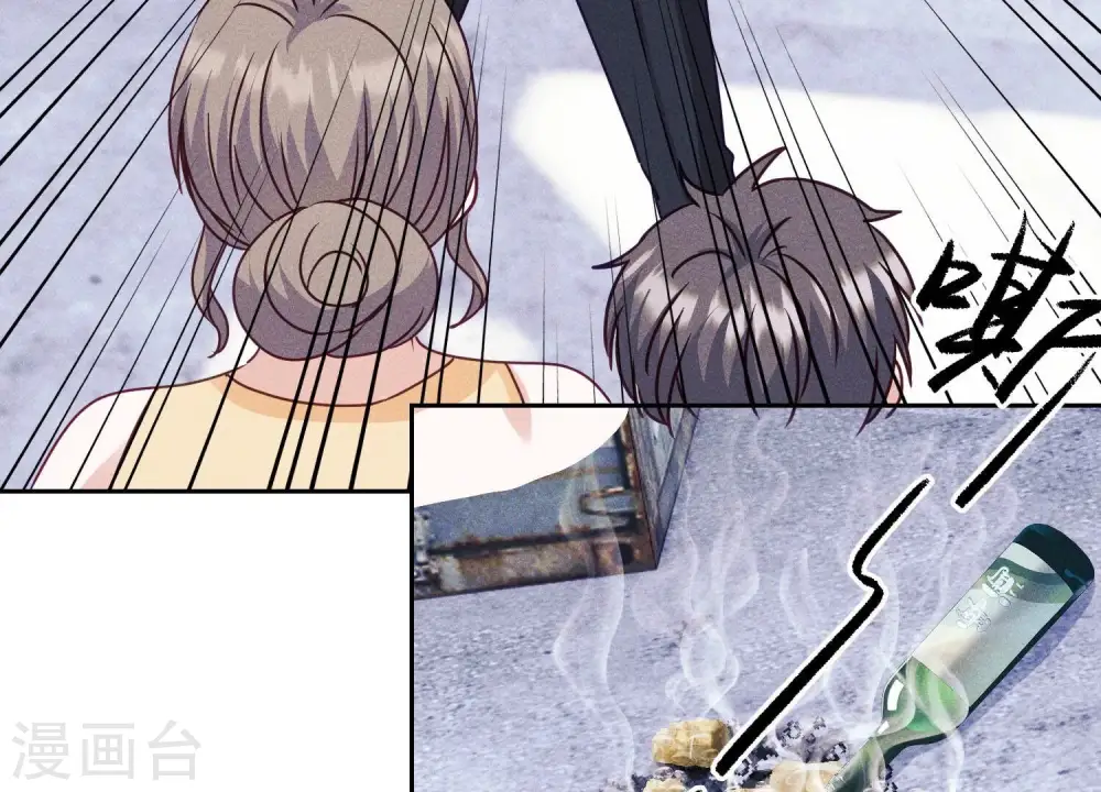 第236话 虎毒食子 第22页