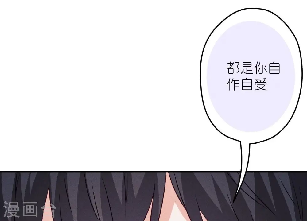第236话 虎毒食子 第32页