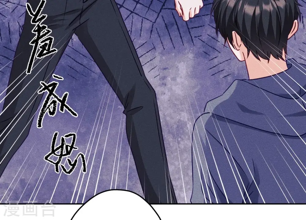 第236话 虎毒食子 第36页