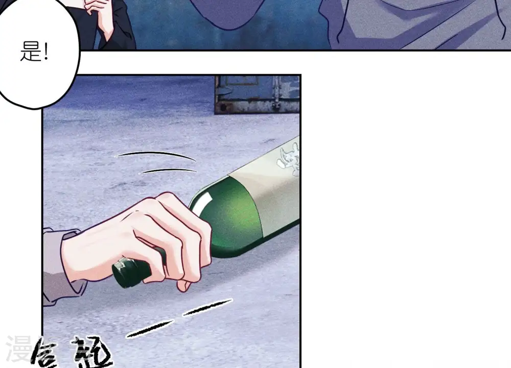 第236话 虎毒食子 第39页