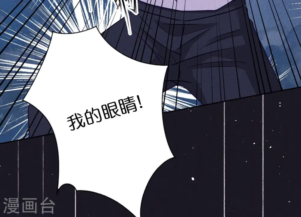 第236话 虎毒食子 第49页