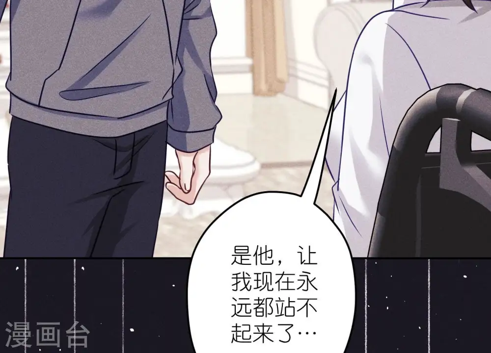 第236话 虎毒食子 第52页