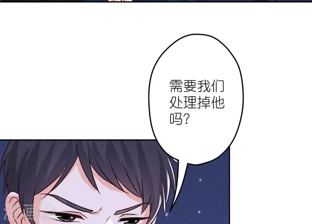 第236话 虎毒食子 第59页