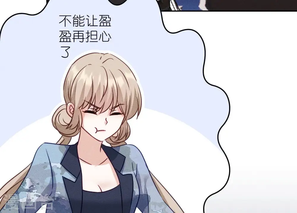 第236话 虎毒食子 第65页