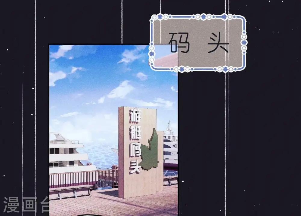 第235话 等价交换 第3页