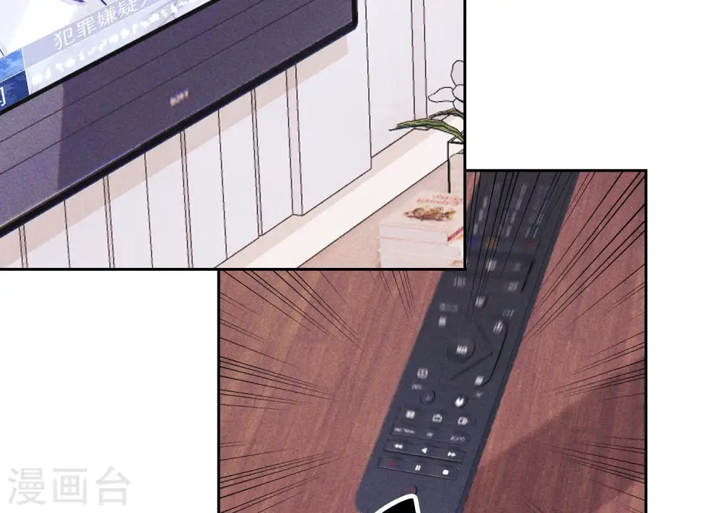 第235话 等价交换 第18页