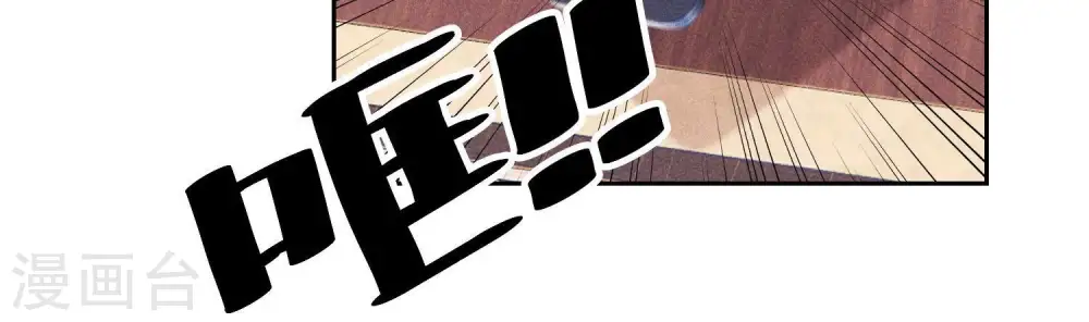 第235话 等价交换 第19页