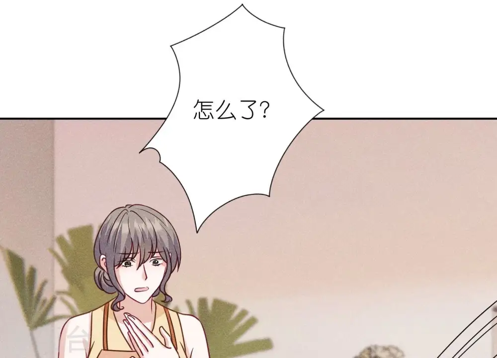第235话 等价交换 第20页