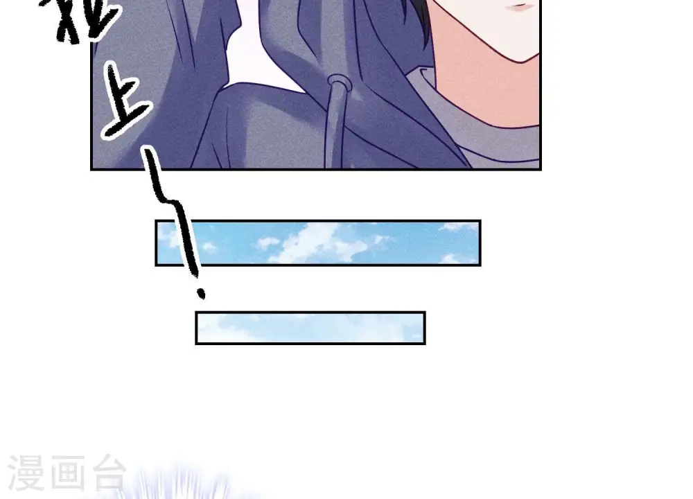 第235话 等价交换 第41页
