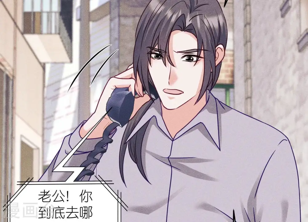 第235话 等价交换 第44页