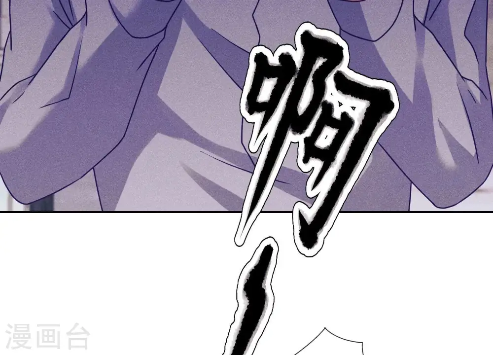 第235话 等价交换 第49页