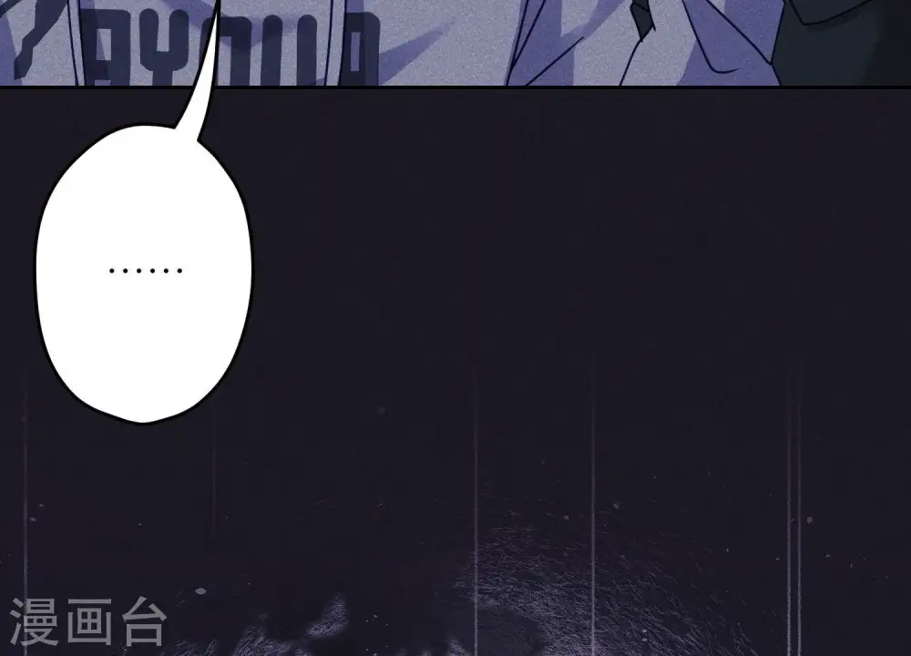 第235话 等价交换 第62页
