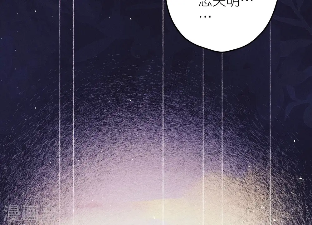 第235话 等价交换 第65页