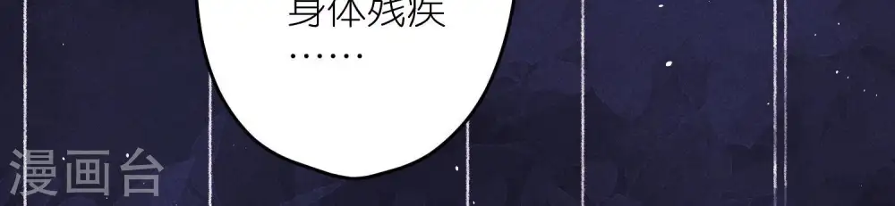 第235话 等价交换 第68页
