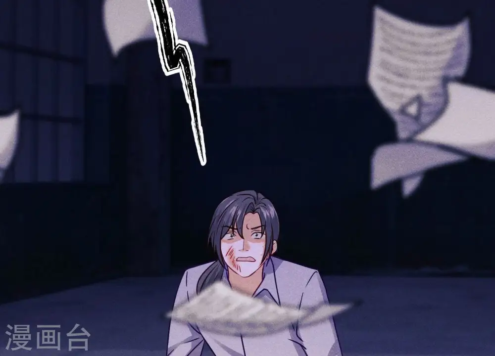 第235话 等价交换 第75页