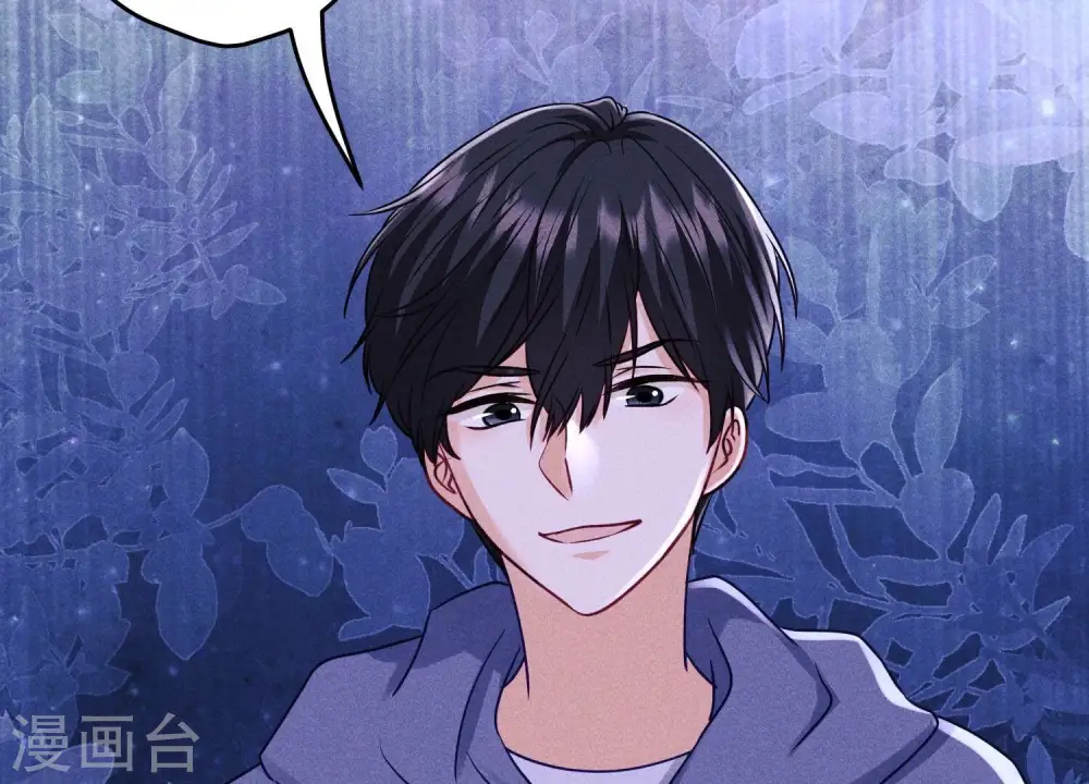 第235话 等价交换 第81页