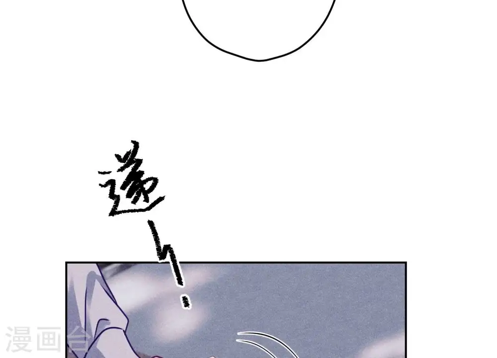 第234话 刨坟掘墓 第7页