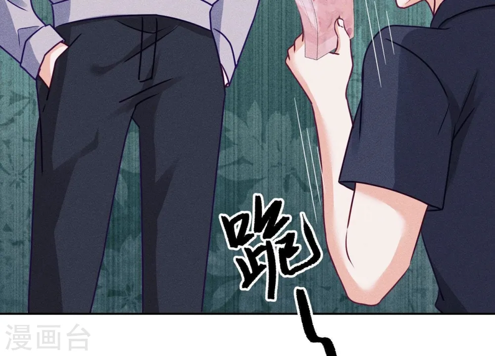 第234话 刨坟掘墓 第11页