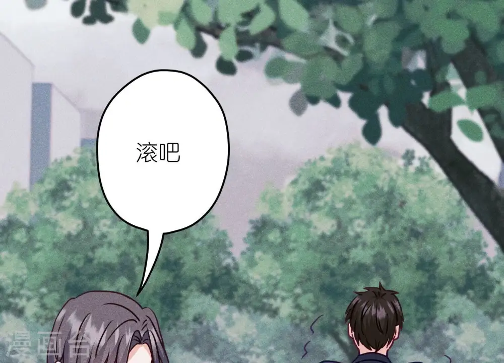 第234话 刨坟掘墓 第16页