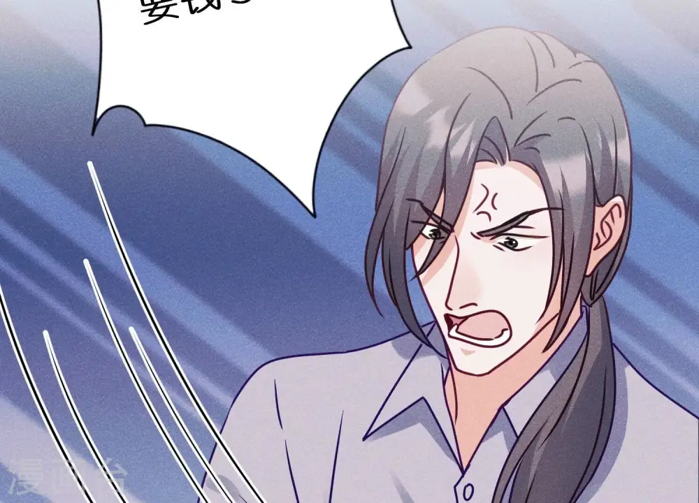 第234话 刨坟掘墓 第28页