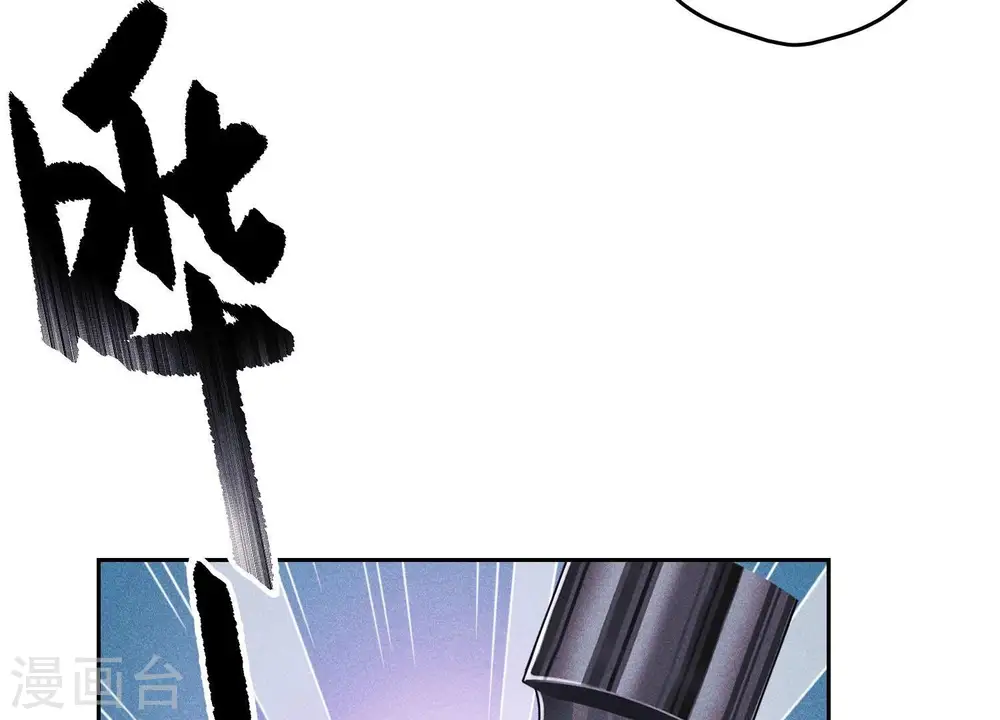 第234话 刨坟掘墓 第31页