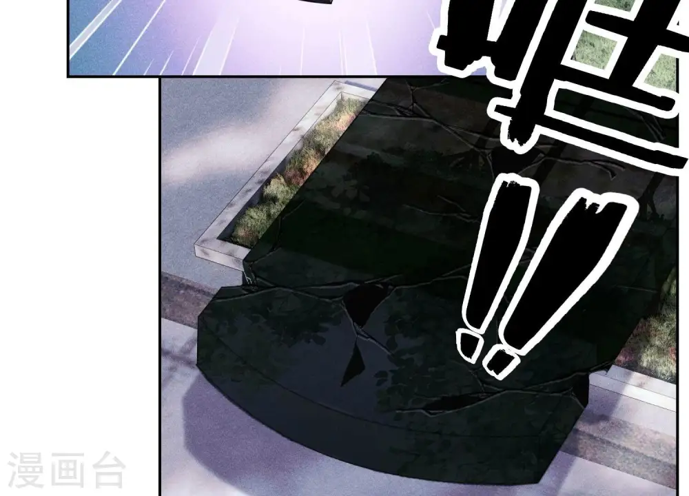 第234话 刨坟掘墓 第33页