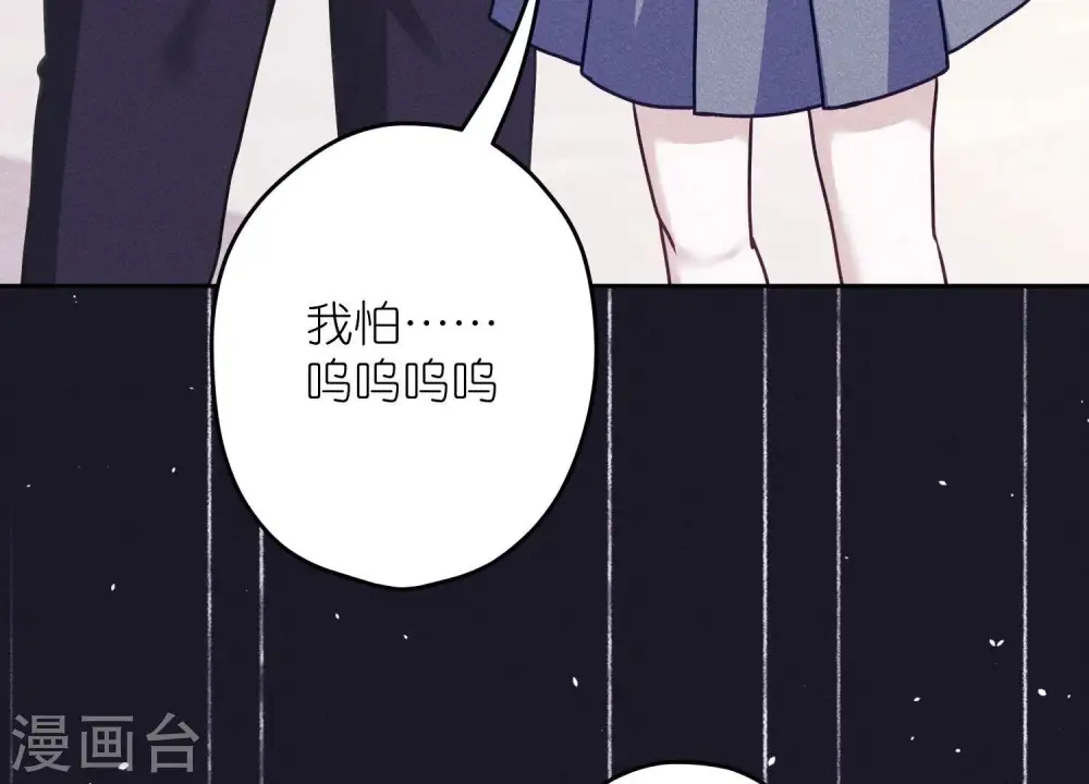 第234话 刨坟掘墓 第42页