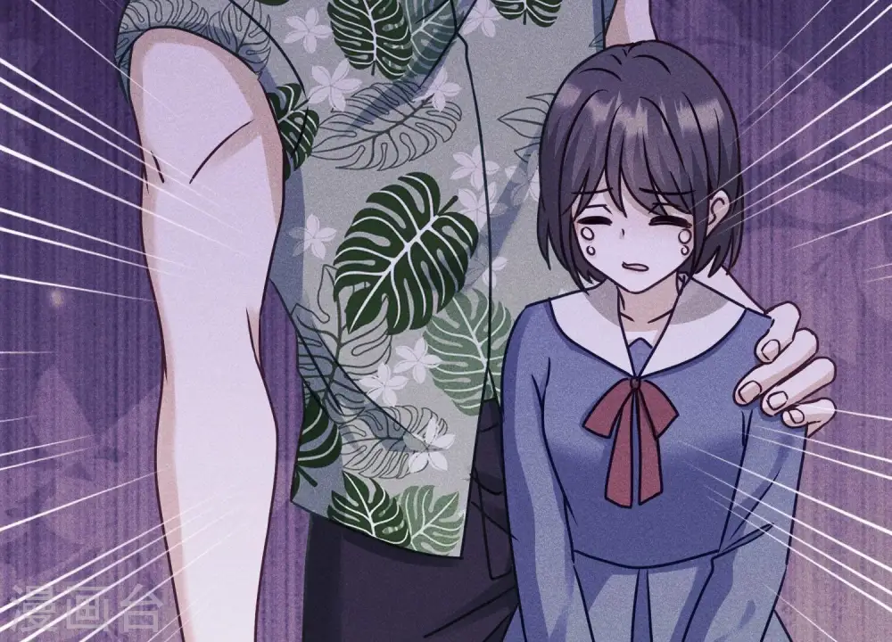 第234话 刨坟掘墓 第47页