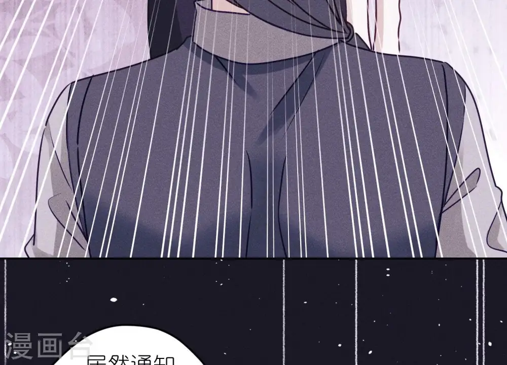 第234话 刨坟掘墓 第49页
