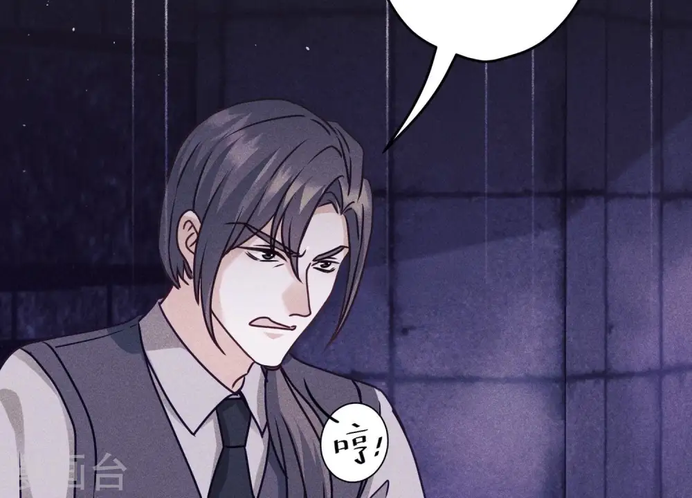 第234话 刨坟掘墓 第52页