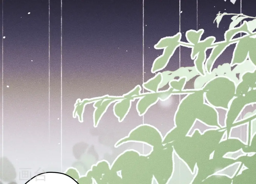 第234话 刨坟掘墓 第57页