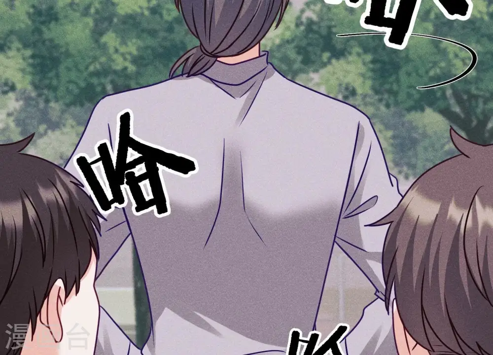 第234话 刨坟掘墓 第63页