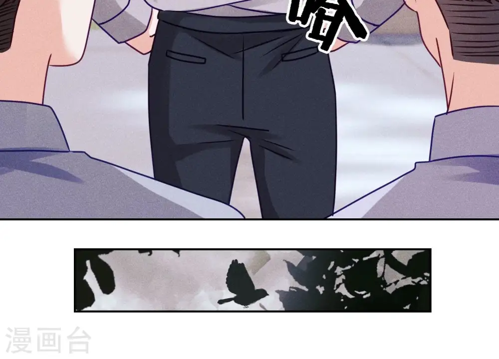第234话 刨坟掘墓 第64页