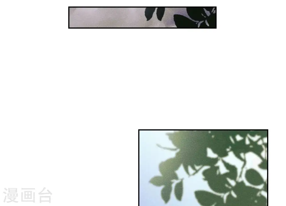 第234话 刨坟掘墓 第65页