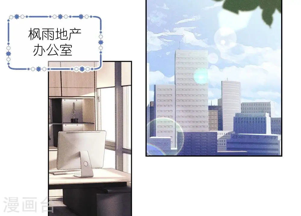 第234话 刨坟掘墓 第66页