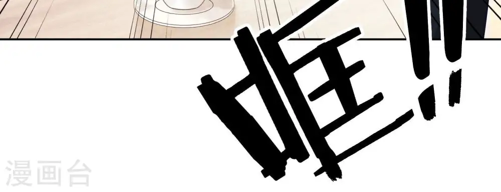 第234话 刨坟掘墓 第70页