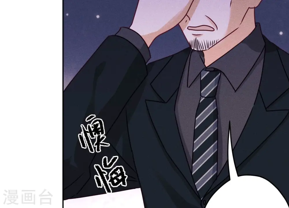 第234话 刨坟掘墓 第72页