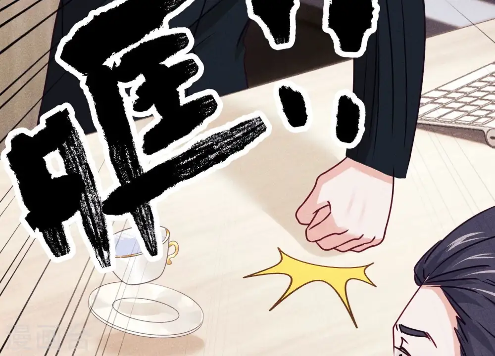 第234话 刨坟掘墓 第75页